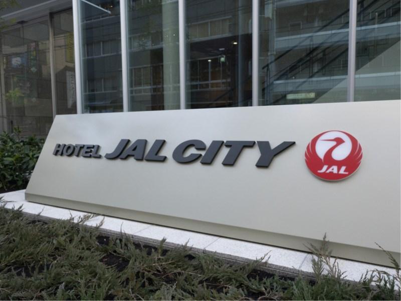 Hotel Jal City Nagoya Nishiki מראה חיצוני תמונה