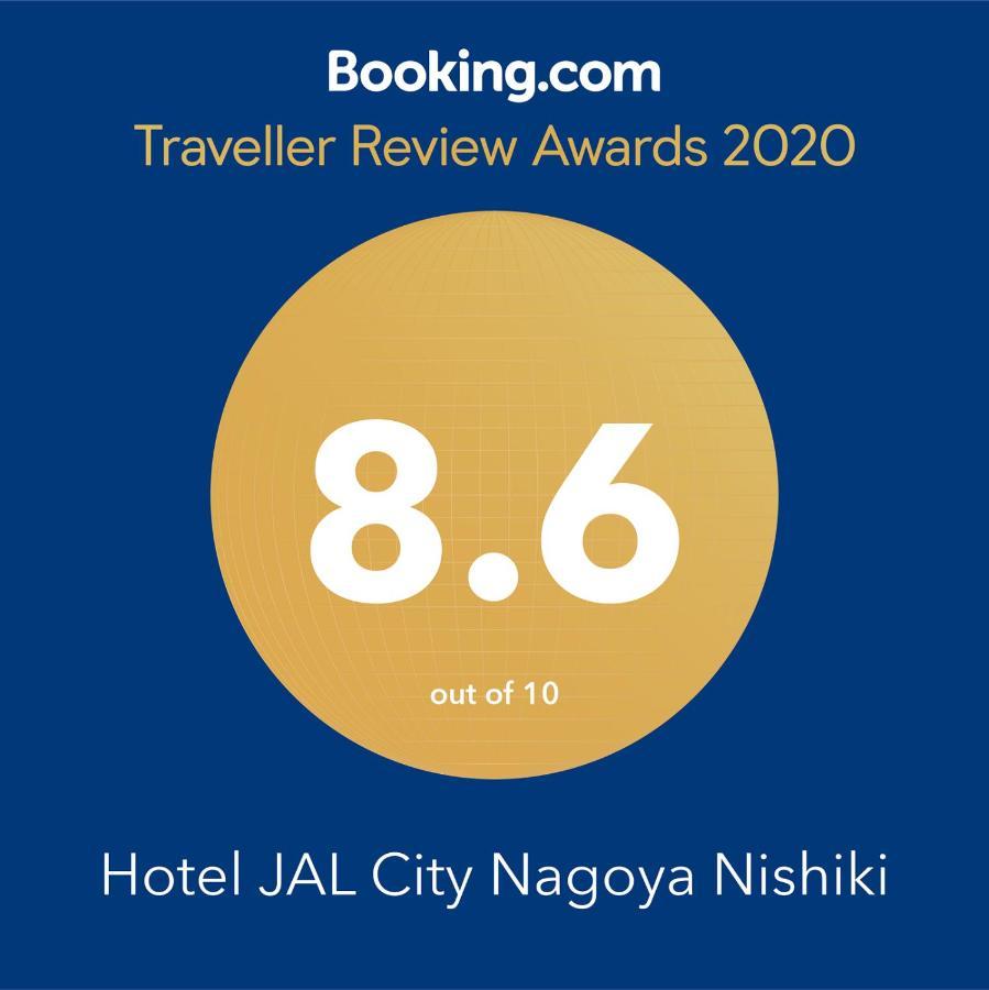 Hotel Jal City Nagoya Nishiki מראה חיצוני תמונה